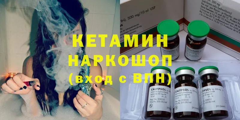 купить наркоту  Кемерово  Кетамин ketamine 