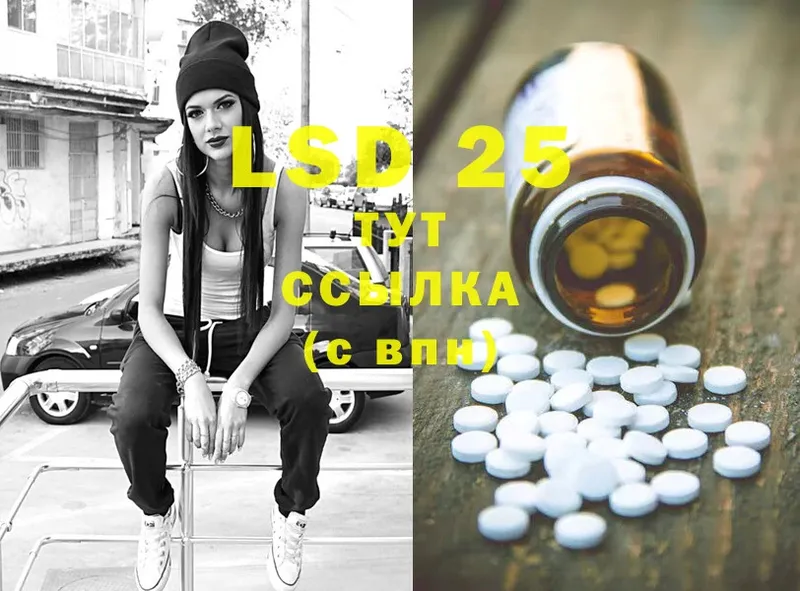 Лсд 25 экстази ecstasy  ссылка на мегу онион  Кемерово  где найти  